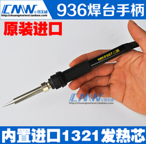 936 welding table 907 silica gel wire handle Antai letter 936 welding table 5-hole five-pin 7 holes