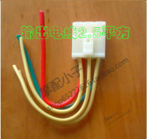 Rectifier connector for Honda CBR400CBR250CB400 Hornet 250 XV250 plug