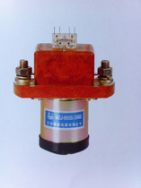 Jiangsu Electric Appliance Co. Ltd. MZJ-600S 02 DC contactor DC24V DC48V