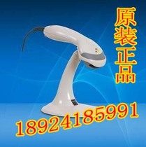 Codejet Mk-9540 Scanner Gun MS9540 Laser Barcode Barcode Reader USB Interface Hot Sale