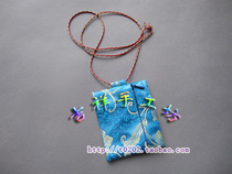  Auspicious handmade workshop]Auspicious small bag amulet bag Please pay attention to the size 8*10cm number:Z08033]