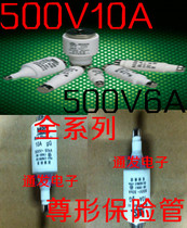 500V10A