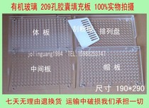 Capsule Plate 209 Hole Capsule Filling Board Powder Filling Machine Plexiglass Quality Assurance