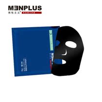 Masculine mens carbon black oil control balance mask 30g X4 piece conditioning oil control Deep Hydration