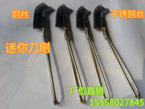 Stainless steel wire brush clean polishing rust removal brush copper wire brush small wire brush mini manual iron knife brush