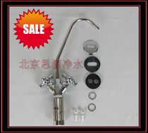 Luxury water purifier double faucet water purifier accessories water purifier double outlet faucet