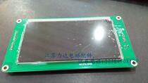 Kone elevator accessories LCD display black screen KM1373011G11 1373006H02