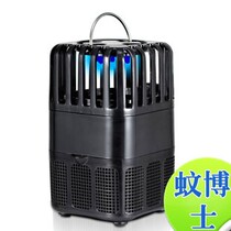 Mosquito Dr. mosquito lamp mute efficient Mosquito photocatalyst mosquito lamp pregnant women children