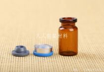  7ml ml brown brown Xilin bottle control bottle Butyl rubber stopper aluminum-plastic cap factory direct sales