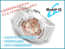 CASIO Baby-G BA-110-1A 7A1 7A2 8A 1AJF 7A1JF 7A2JF 112-2A 4