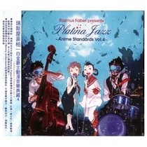  (Reservation)Rasmus Faber Platinum Jazz Anime Music Collection Series 4CD]