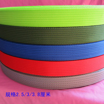 2 5 3 3 8 5cm box schoolbag strap thickened high density nylon polypropylene webbing bundled packing braid