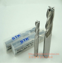 Original Japanese STK white steel milling cutter containing cobalt high cobalt milling cutter EM204 M42-CO8 1 0-25 0MM