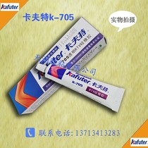 Kraft K-705 silicone sealant 705 silicone rubber (transparent) for electronic appliances (45g)