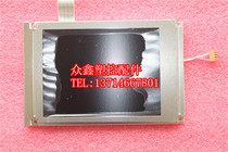 Hongxun M5C computer display Renxing injection molding machine 5 7 inch color screen