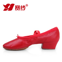 Sai leather ballet lace and teacher shoes soft bottom canvas womens dance shoes Middle heel folk dance shoes womens practice shoes