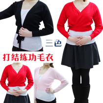 Yunzhong dance knot tie tie-up dance practice sweater sweater female children adult warm shawl practice training outside