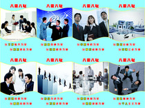 618 sticker painting poster board material 42 corporate culture slogan (1)
