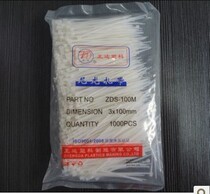Zhengda Plastic Professional Wholesale Nylon Tie 3 * 100 1000 packets