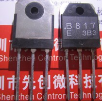 New spot power amplifier pair B817 B817 2SB817 D1047E 2SD1047