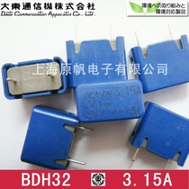 BDH25 2 5A brand new original Japanese DAITO fuse