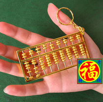 Fuji boutique miniature small abacus package pendant copper Abacus carefully calculated fortune utility PA