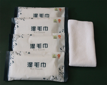 The supply of disposable wet towel wet towel microfiber 100 package only costs 100 yuan
