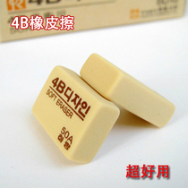 Korean Creative 50A 4B Super Soft Rubber Eraser Writing Art Painting Rubber Value