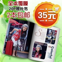  12-inch 20-sided DIY wireless glue photo book(Baby growth book classmate record graduation book)