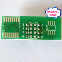 SOP8 to DIP8 SOP16 to DIP8 adapter board simple seat suitable for 25 series 16 feet