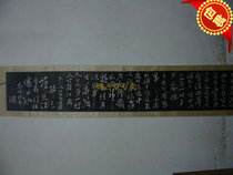 (Bogu Hall) Xian Stone Inscription With a Tulip Calligraphy-Su Yushi Red Wall Nostalguri Full-Time Framed Black Tulip