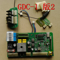 Original SUPERLIFT Xu Ji Spreet GDC-1 garage door motor motherboard Control Board