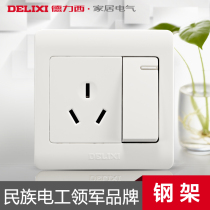 Delixi switch socket one double control switch 16A power outlet one open double control three plug air conditioning panel