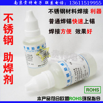 Solder wire solder Rod stainless steel flux solder stainless steel solder potion soldering iron solder