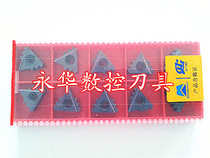 Chengdu Research and Research Cemented Carbide oil tube internal and external thread comb blade B8N2-3H (603)