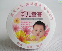 Anan Childrens Cream 38g