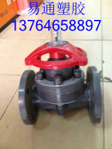 G41F-6S reinforced polypropylene RPP diaphragm valve DN15 --- DN200
