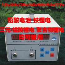 Quntian lithium lead-acid 72V64V60V 48V36V 24V 12V intelligent discharge instrument capacity detector