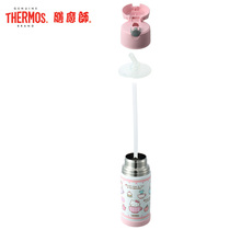 THERMOS STAINLESS Steel THERMOS CUP ACCESSORIES B2011
