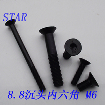 8 Grade 8 countersunk head hexagon screw High strength flat cone head hexagon screw bolt M6*8-60