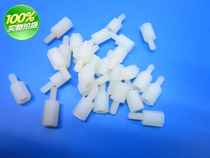 Single-head nylon column hexagonal threaded column isolation column PC plate support column M3 * 8 6 insulation environmentally friendly