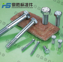 8 Grade 8 Metric High Strength Hexagon Bolt External Hexagon Screw M5 * 8 -- M5 * 100 Galvanized