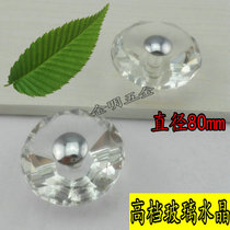 Luxury crystal handle round crystal glass door handle glass sliding door handle push handle diameter 80MM