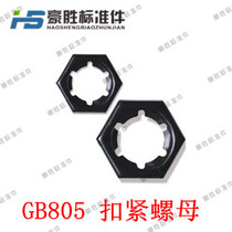 GB805 Fastener nut Automotive nut stamping self-locking nut M6 8 10 12 14 16 18 20~48