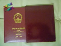 Factory direct sales Huayi Philatelic Album 1997-1999 Joint book Empty positioning book 97-99