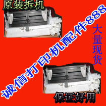 Canon MX328 paper feeder 28 yuan MP338 MX348 MX358 MX368 40 yuan paper component