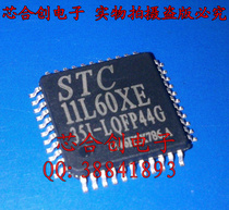 Hongjing STC microcontroller STC11L60XE-35I-LQFP44 new original one shot