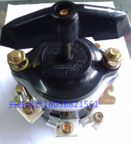 (Yangtze River Electric Switch Plant) HZ10D-63 3 Composition Switch