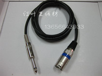 Pure copper 6 5 pairs of canon public audio line tuning bench connecting line 6 35 to Lennon audio line power amplification line