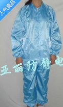 Antistatic clothing dust-free clothes staff workwear split zipped jacket pants suit purifying suit